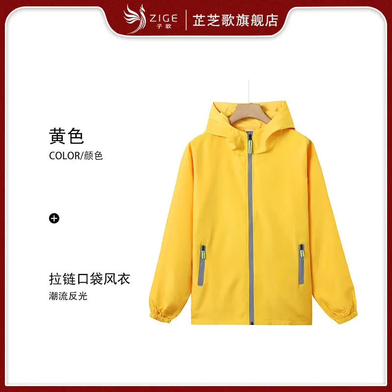 Red Hooded Windbreaker Jacket with Zip Front - Image 16