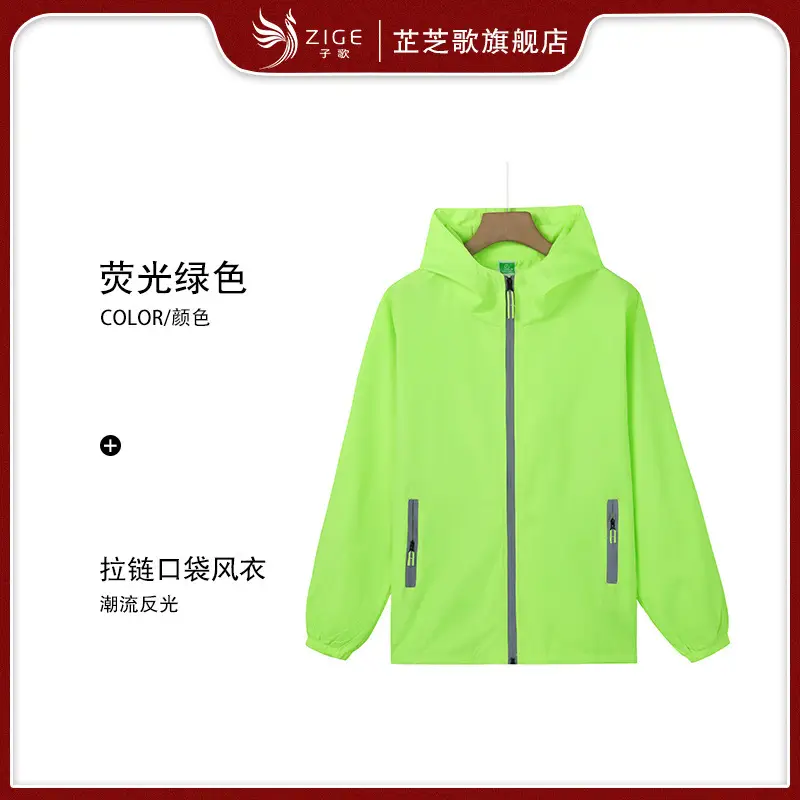 Red Hooded Windbreaker Jacket with Zip Front - Image 18