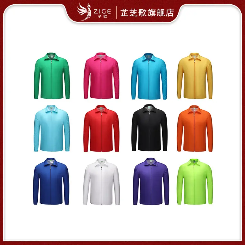 Red Hooded Windbreaker Jacket with Zip Front - Image 20