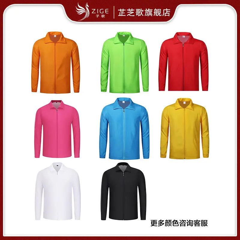Red Hooded Windbreaker Jacket with Zip Front - Image 21
