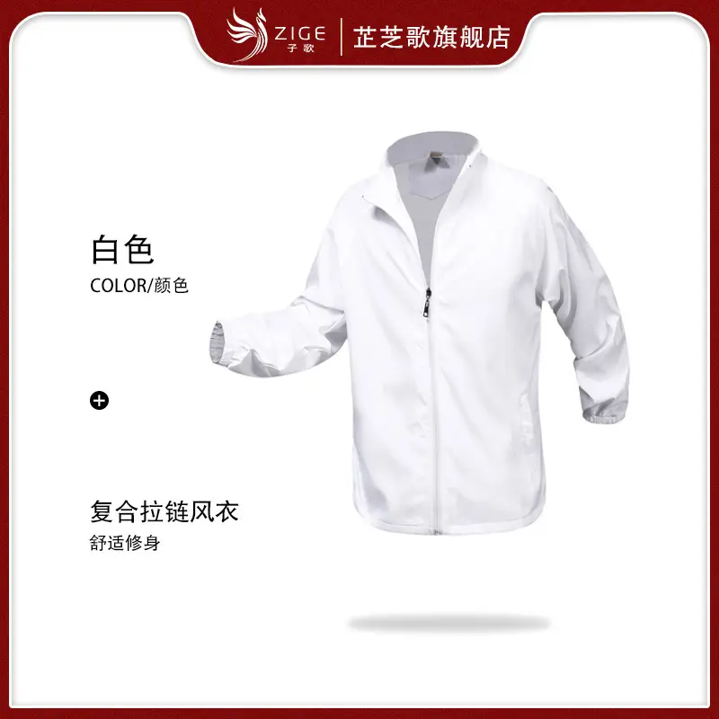 Red Hooded Windbreaker Jacket with Zip Front - Image 4