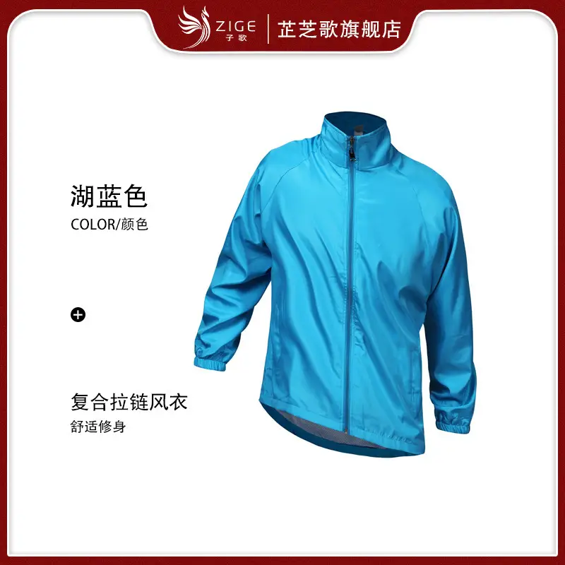 Red Hooded Windbreaker Jacket with Zip Front - Image 6