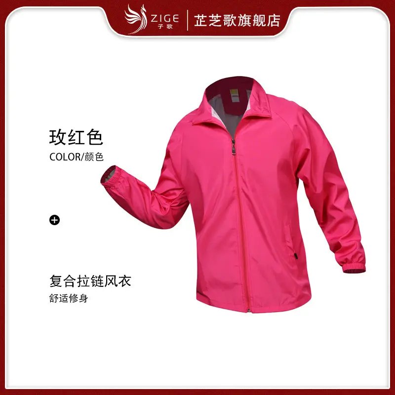 Red Hooded Windbreaker Jacket with Zip Front - Image 7