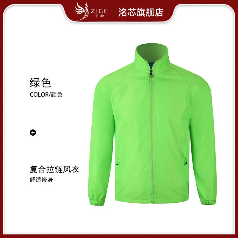 Red Hooded Windbreaker Jacket with Zip Front - Image 8