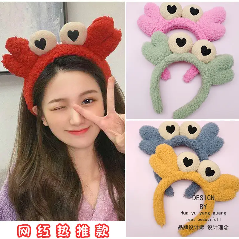 Cute Blue Crab Face Wash Hair Band for Women