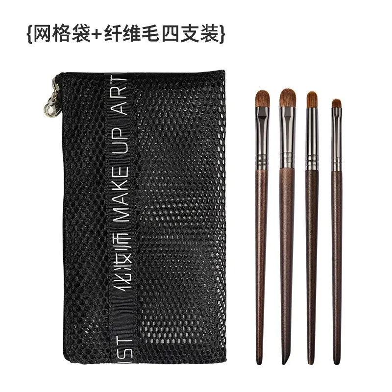 4-Piece Wool Eyeshadow Brush Set for Beginners