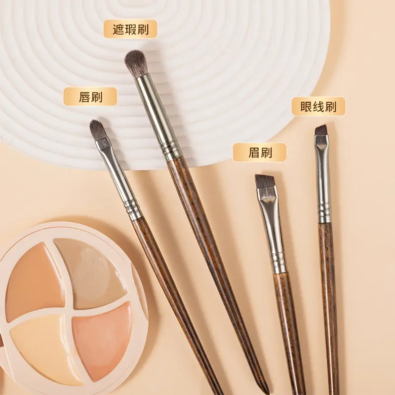 4-Piece Wool Eyeshadow Brush Set for Beginners
