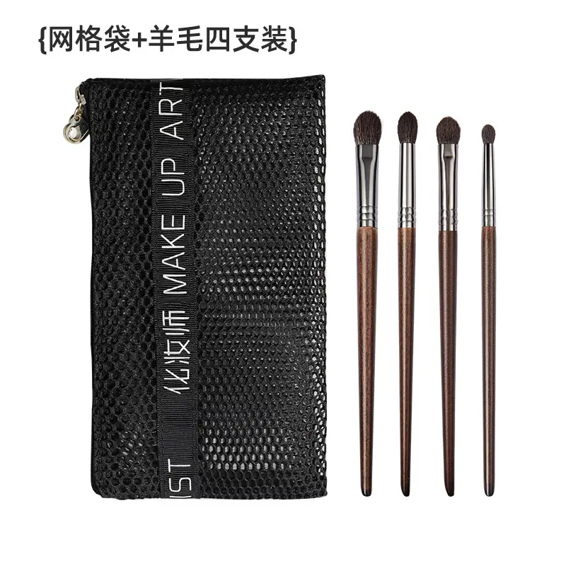 4-Piece Wool Eyeshadow Brush Set for Beginners