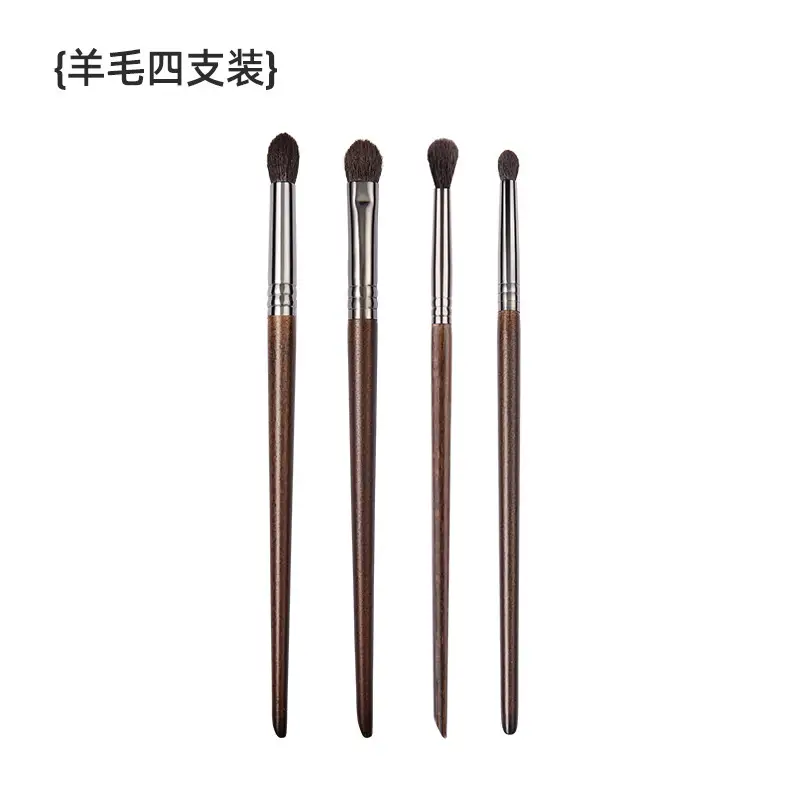 4-Piece Wool Eyeshadow Brush Set for Beginners