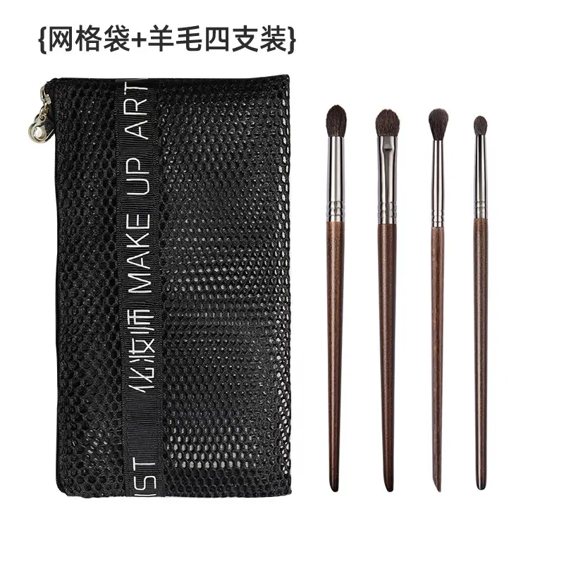 4-Piece Wool Eyeshadow Brush Set for Beginners