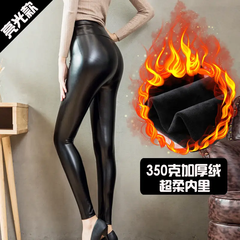 Women Leather Hip Slimming Pants Plus Size Fleece Lined - Image 5