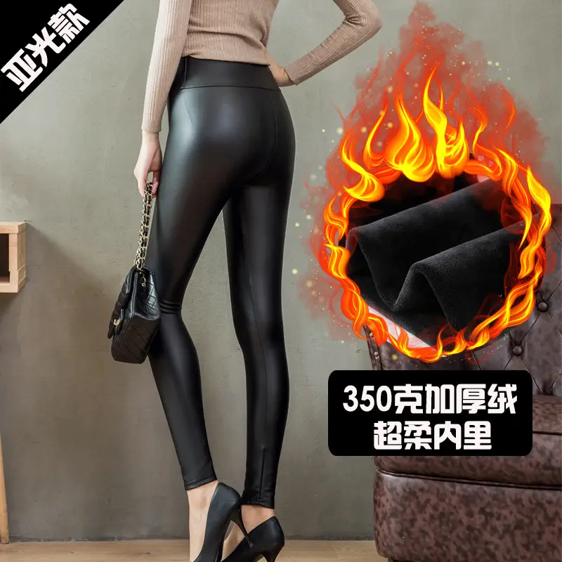 Women Leather Hip Slimming Pants Plus Size Fleece Lined - Image 6