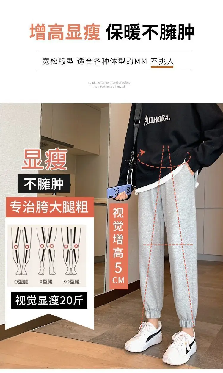 Couple Fleece Lining Jogger Pants Pink Grey — feature 6