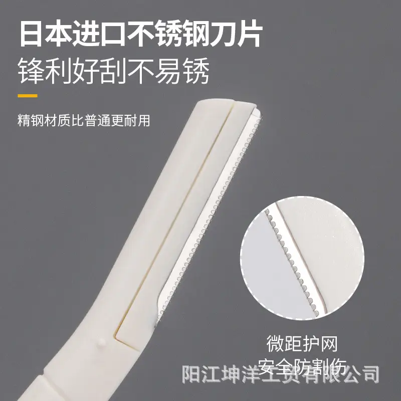 Stainless Steel Micro eyebrow razor anti-scratch macro shaving - Image 15