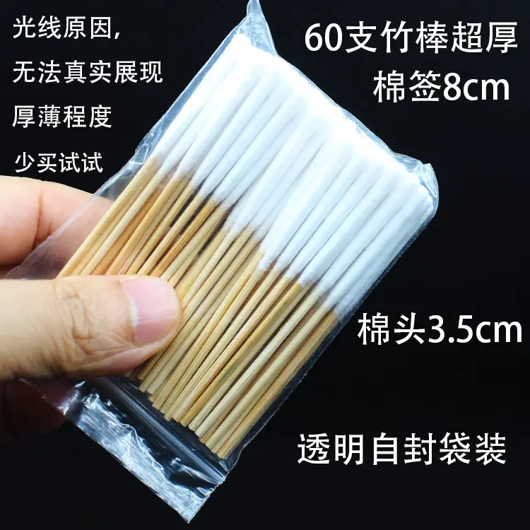 Freckle Remover Cotton Swabs for Hair Salon Use - Image 13