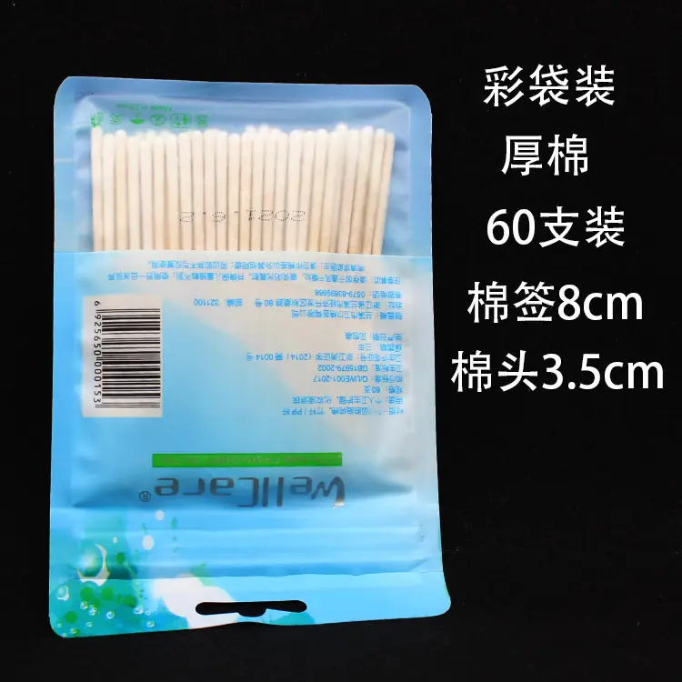 Freckle Remover Cotton Swabs for Hair Salon Use - Image 16