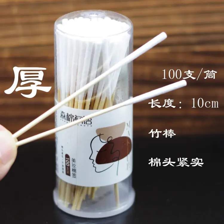 Freckle Remover Cotton Swabs for Hair Salon Use - Image 19
