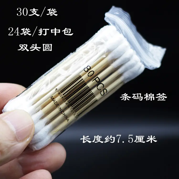 Freckle Remover Cotton Swabs for Hair Salon Use - Image 27