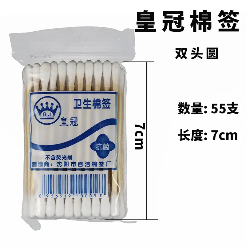 Freckle Remover Cotton Swabs for Hair Salon Use - Image 28