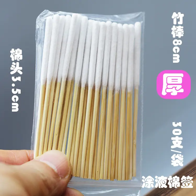 Freckle Remover Cotton Swabs for Hair Salon Use - Image 4