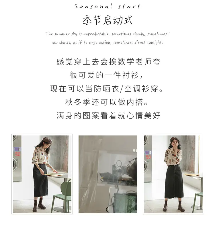 Women Retro Printed Loose Long Sleeve Shirt 2022 — feature 2