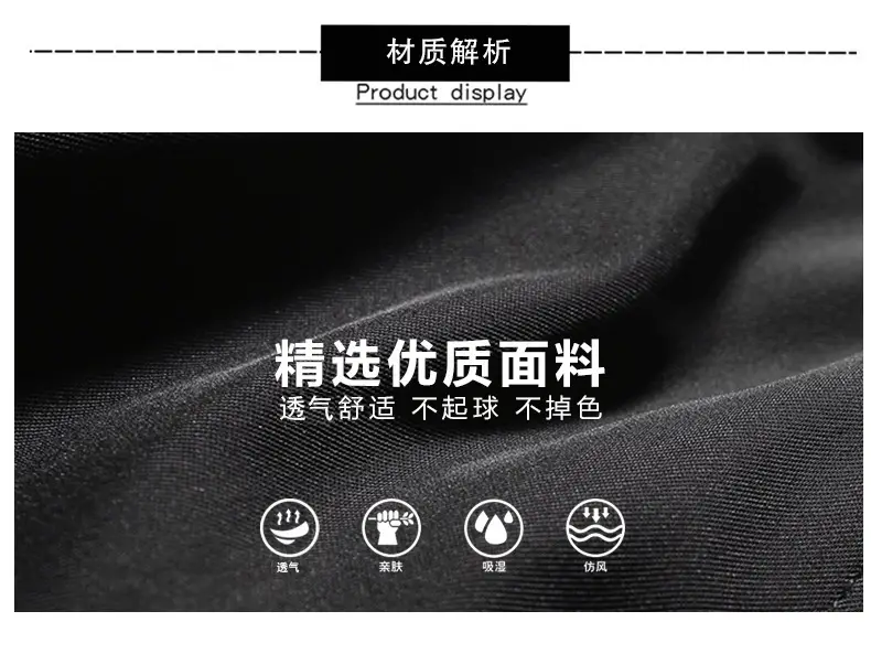 Men Winter Fleece Cargo Pants Black Slim Fit — feature 4