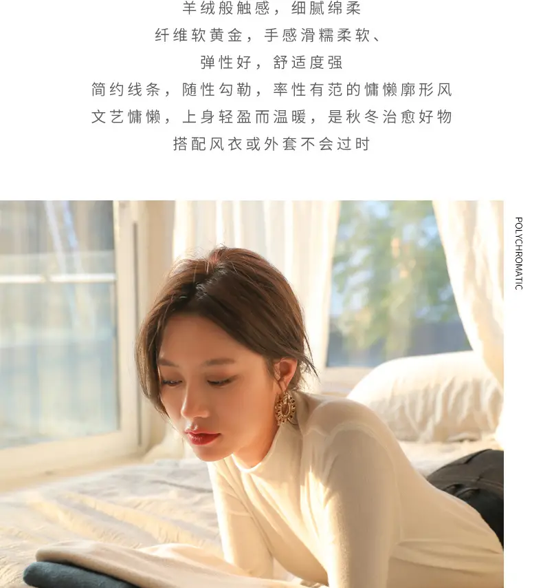 Women Knitted Half-High Collar T-Shirt White Winter — feature 7