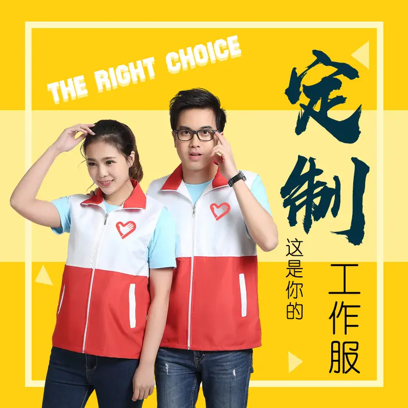 Red Volunteer Vest with Logo Printing for Public Service - Image 14