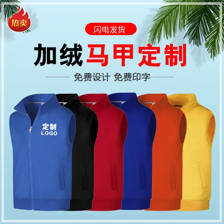 Red Volunteer Vest with Logo Printing for Public Service - Image 16