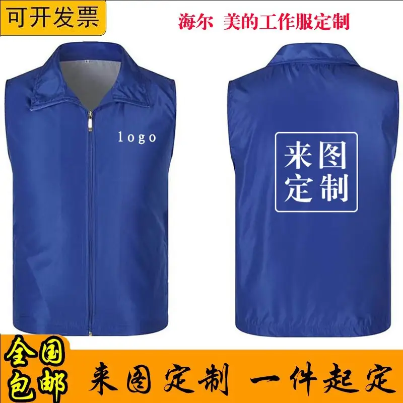 Red Volunteer Vest with Logo Printing for Public Service - Image 8