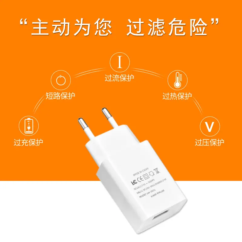 5V2A Universal USB Charger, White, CE Certified, Made in China