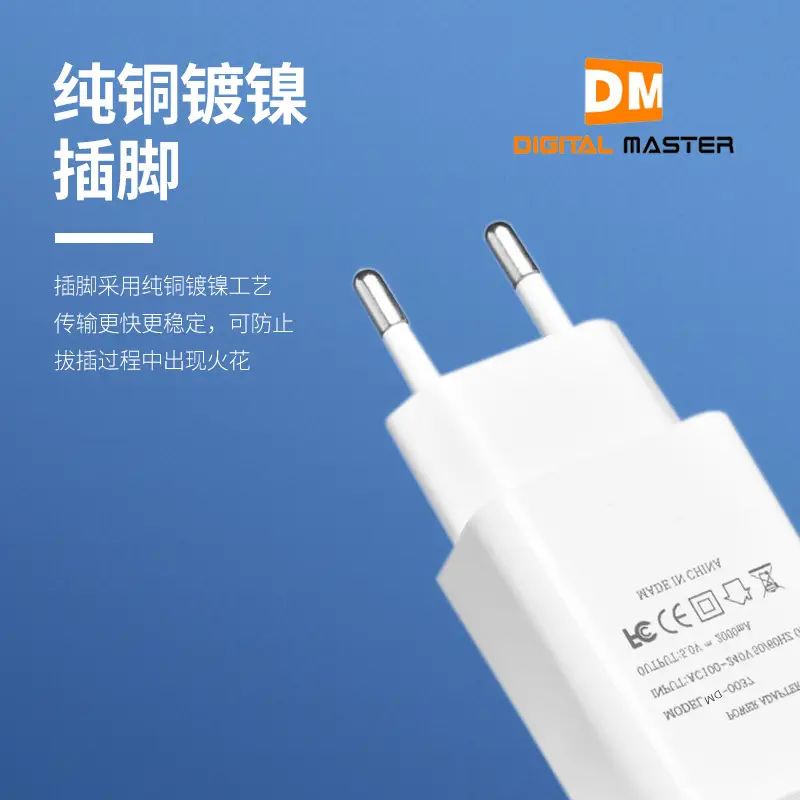 5V2A Universal USB Charger, White, CE Certified, Made in China