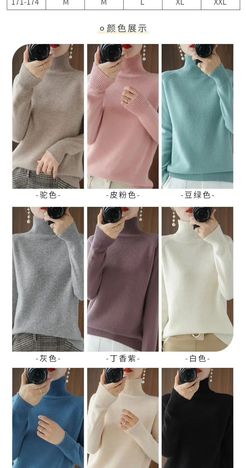 Women High Collar Wool Knit Sweater Large Beige — feature 6