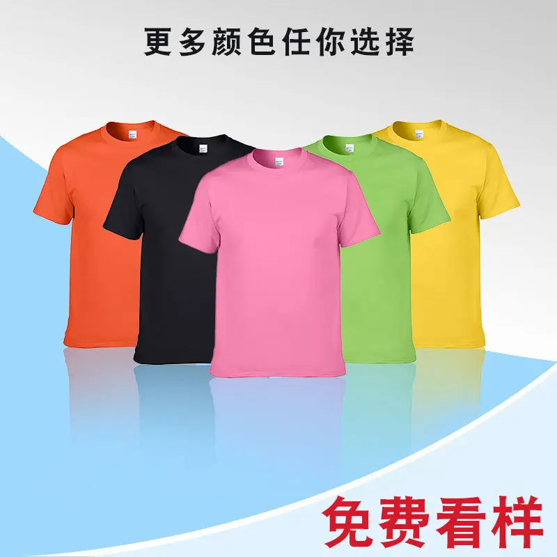 Gildan Cotton Crewneck T-Shirt 34x34 Multicolor - Image 22