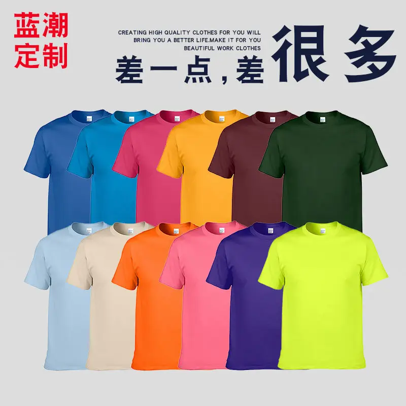 Gildan Cotton Crewneck T-Shirt 34x34 Multicolor - Image 23
