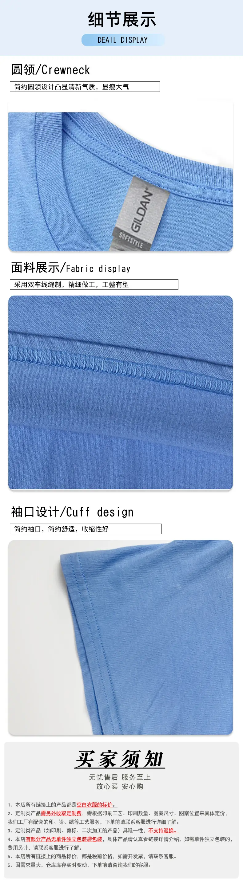 Gildan Cotton Crewneck T-Shirt 34x34 Multicolor — feature 10