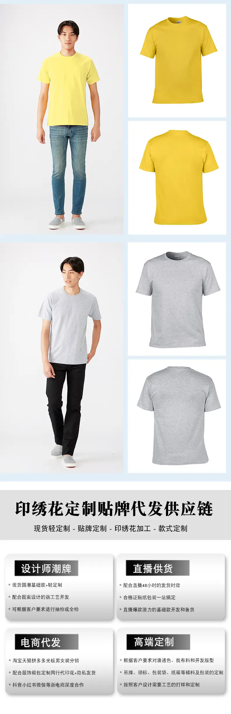 Gildan Cotton Crewneck T-Shirt 34x34 Multicolor — feature 12