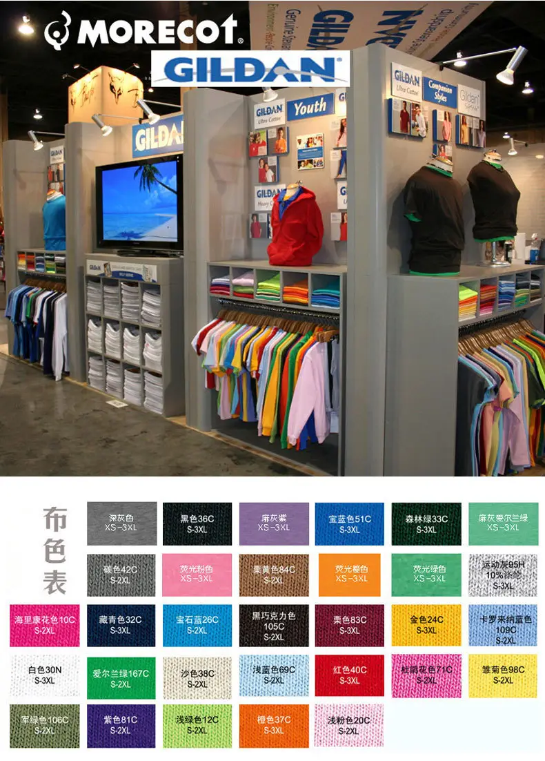 Gildan Cotton Crewneck T-Shirt 34x34 Multicolor — feature 5
