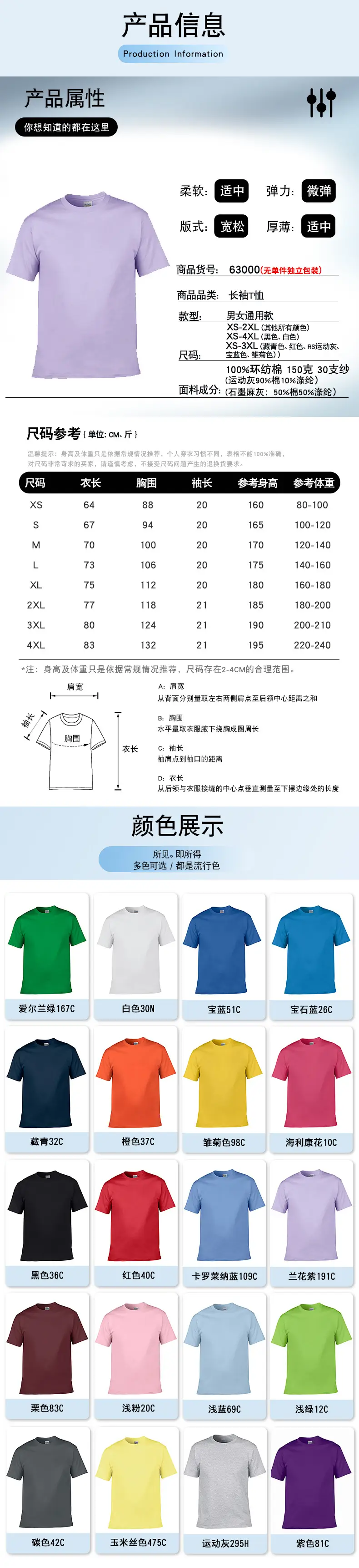 Gildan Cotton Crewneck T-Shirt 34x34 Multicolor — feature 9