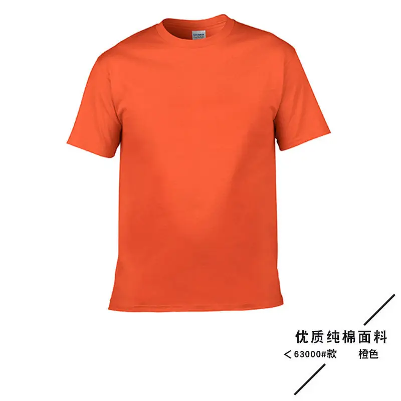 Gildan Cotton Crewneck T-Shirt 34x34 Multicolor - Image 10