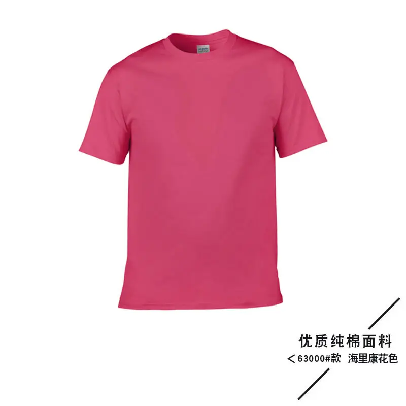 Gildan Cotton Crewneck T-Shirt 34x34 Multicolor - Image 11