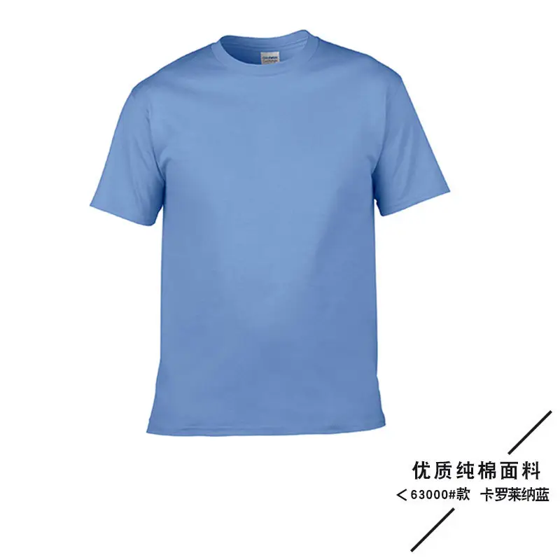 Gildan Cotton Crewneck T-Shirt 34x34 Multicolor - Image 12