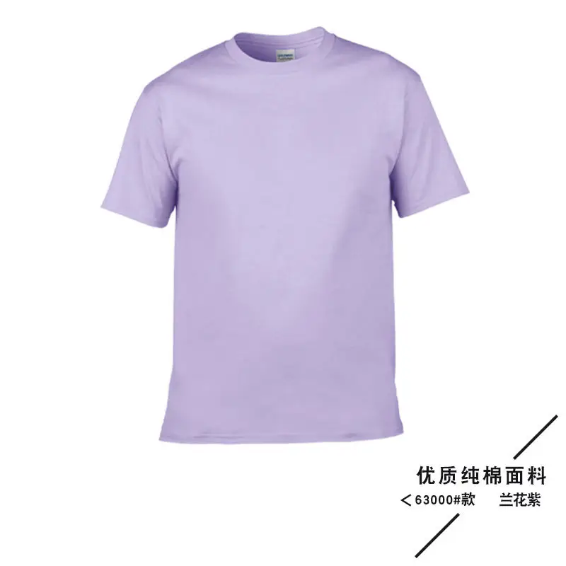 Gildan Cotton Crewneck T-Shirt 34x34 Multicolor - Image 13