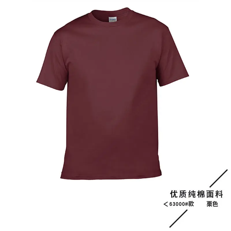Gildan Cotton Crewneck T-Shirt 34x34 Multicolor - Image 14
