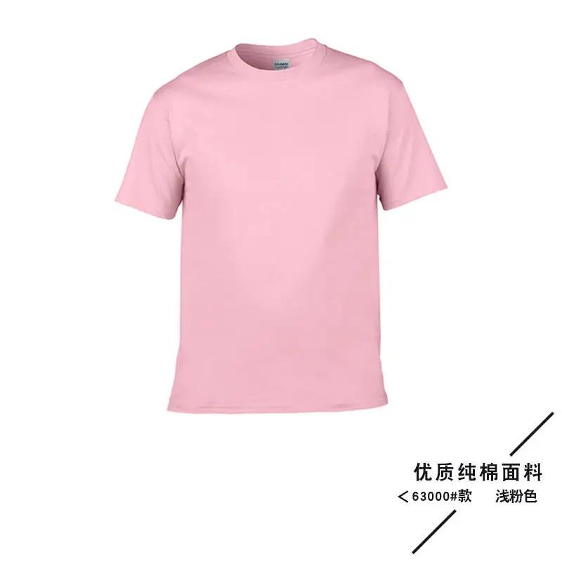 Gildan Cotton Crewneck T-Shirt 34x34 Multicolor - Image 15
