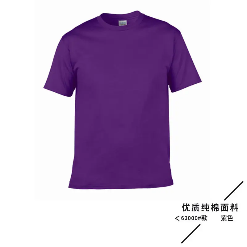 Gildan Cotton Crewneck T-Shirt 34x34 Multicolor - Image 19