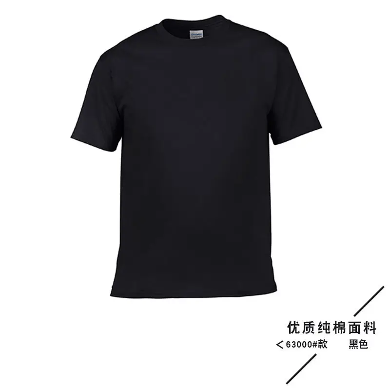 Gildan Cotton Crewneck T-Shirt 34x34 Multicolor - Image 2