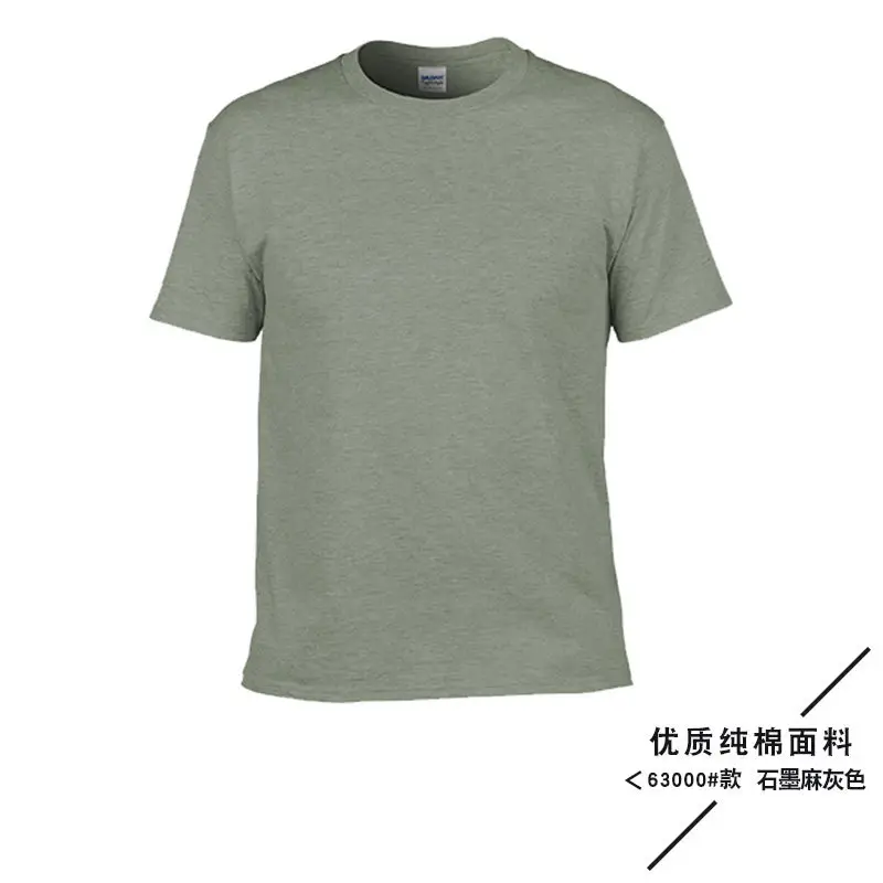 Gildan Cotton Crewneck T-Shirt 34x34 Multicolor - Image 20