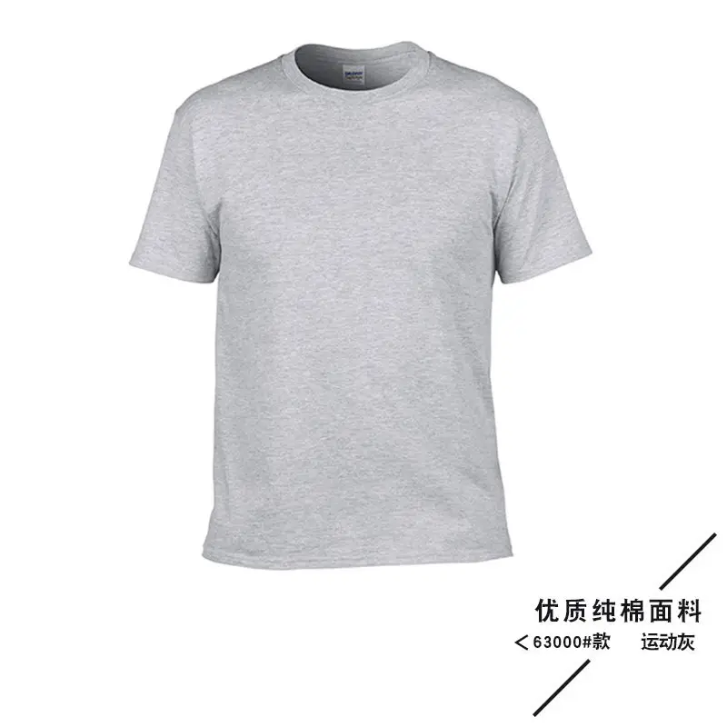 Gildan Cotton Crewneck T-Shirt 34x34 Multicolor - Image 3