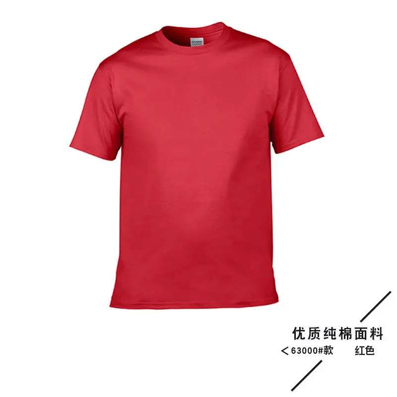 Gildan Cotton Crewneck T-Shirt 34x34 Multicolor - Image 4